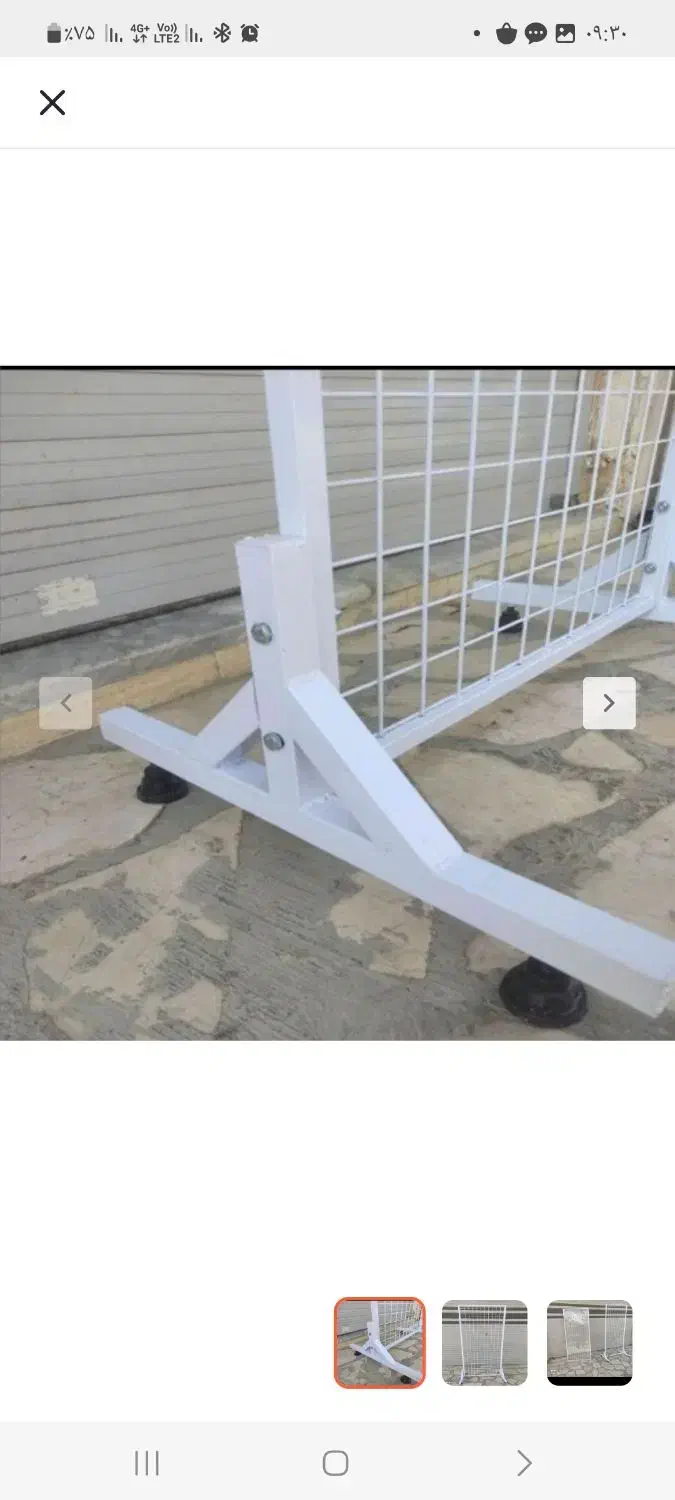 استند شاخک خور ایستاده، فلزی|فروشگاه و مغازه|مشهد, امیریه|دیوار