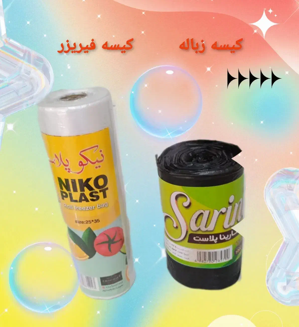 سفره|سفره، حوله، دستمال آشپزخانه|اردکان, |دیوار