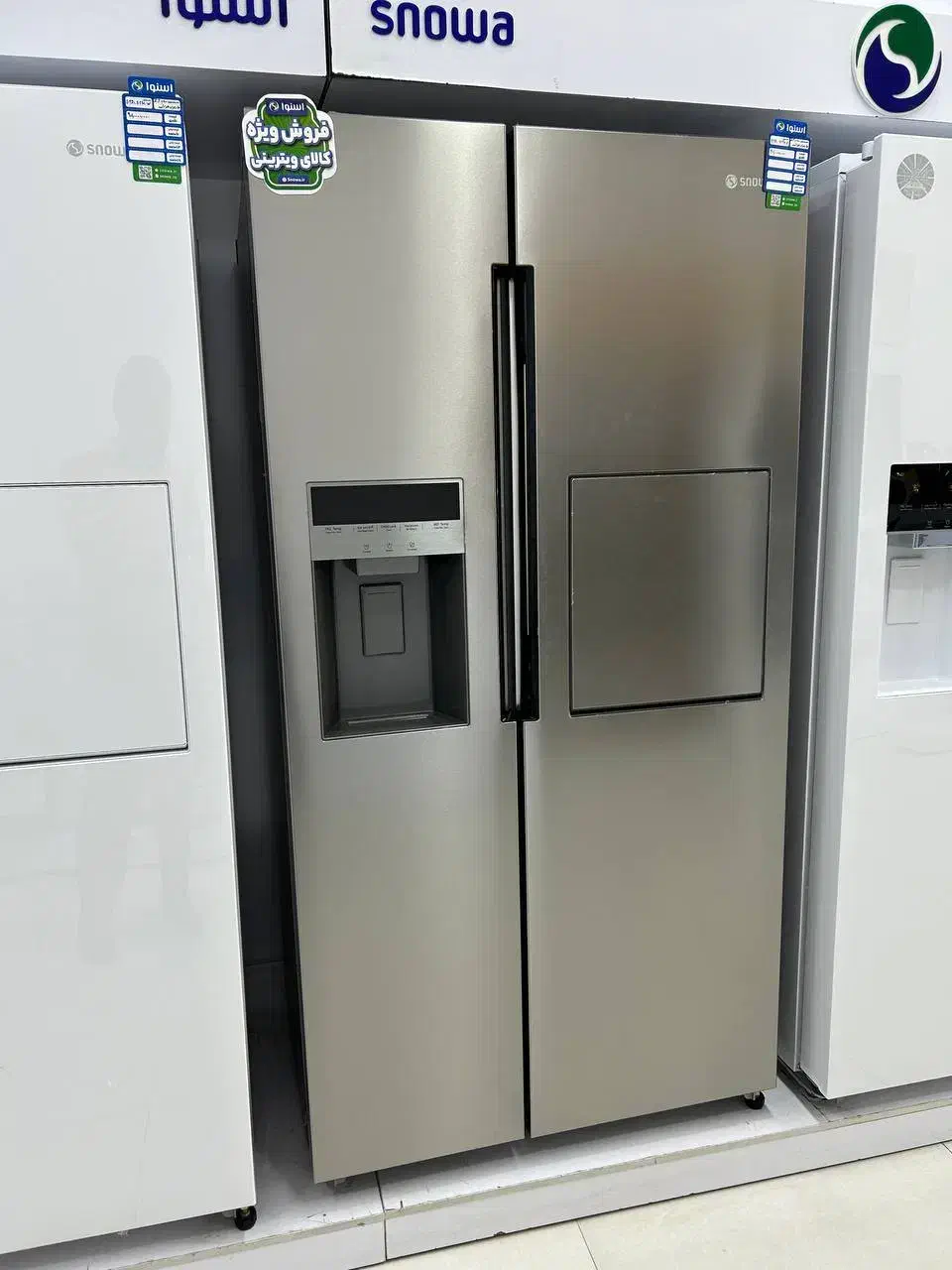 ساید هارمونی اسنوا ۲۰ میلیون تخفیف|یخچال و فریزر|بردسکن, |دیوار