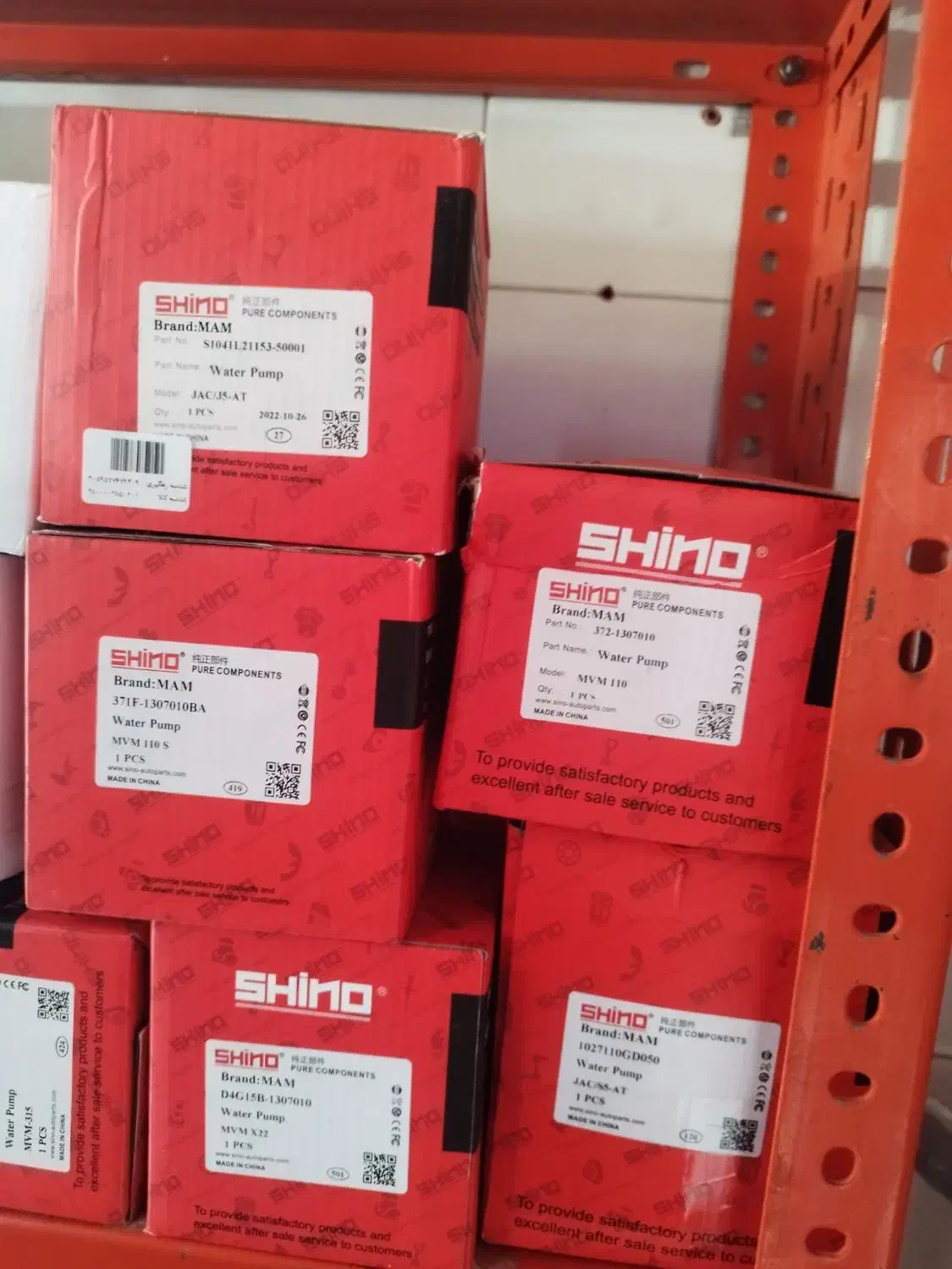 لوازم یدکی خودرو ام وی ام MVM 110، X33، 315 ، 530|قطعات یدکی و لوازم جانبی|تبریز, |دیوار