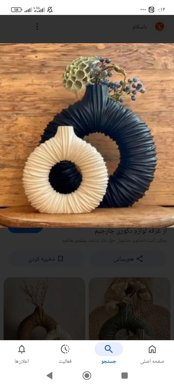 سنگ مصنوعی|صنایع دستی و سایر لوازم تزئینی|قم, نیروگاه|دیوار