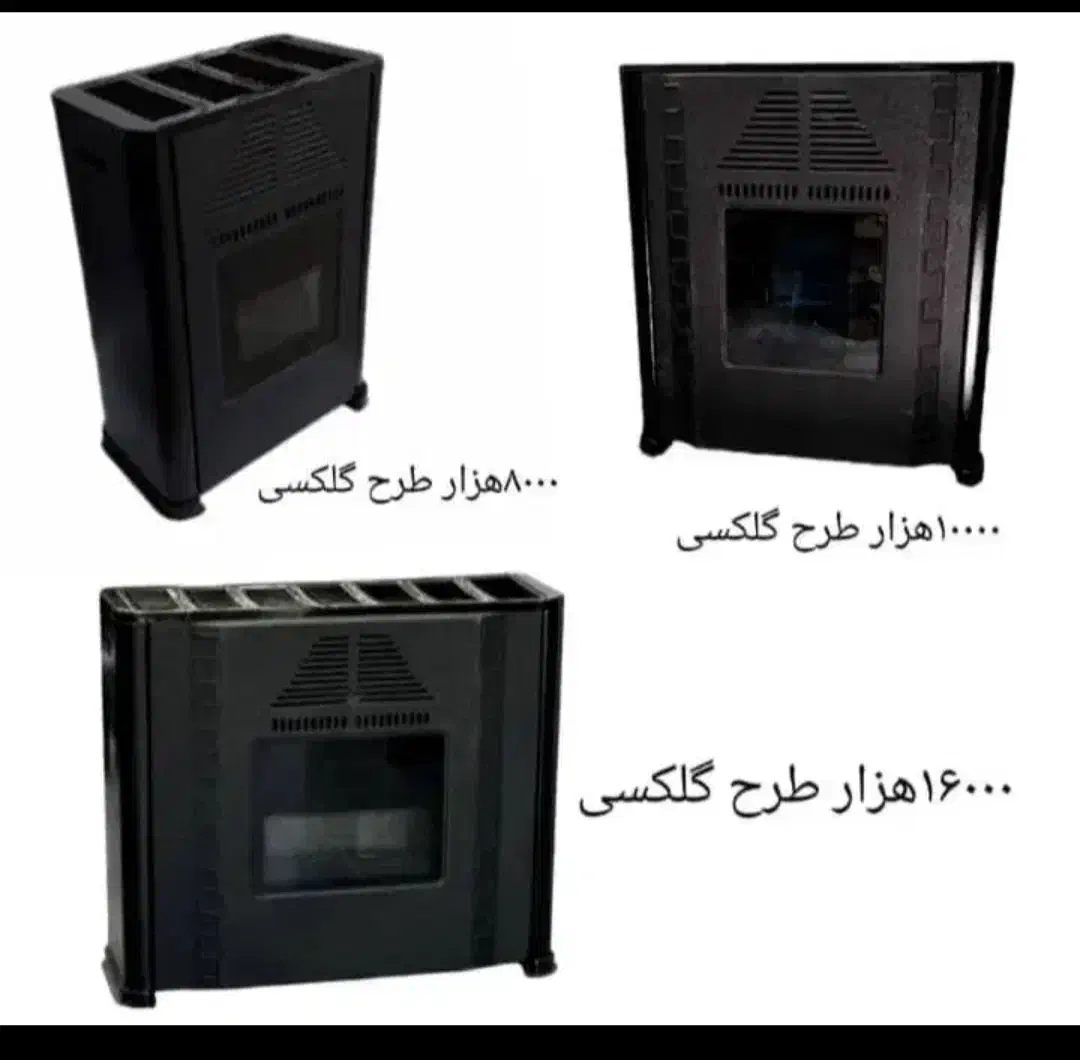 بخاری گازی هوشمند مدل گلکسی فروشگاه سروستانی|بخاری، هیتر، شومینه|کرمان, |دیوار