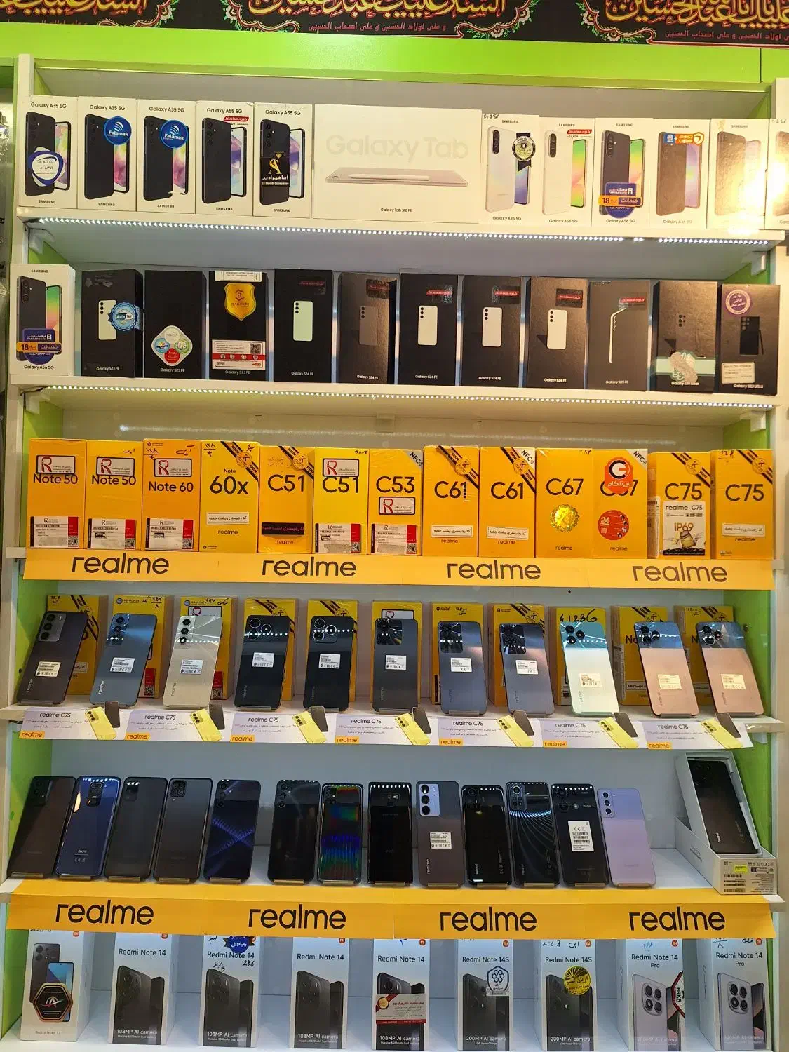 خرید فروش گوشی موبایل آکبند و کارکرده اقساط|موبایل|مشهد, ایثار|دیوار