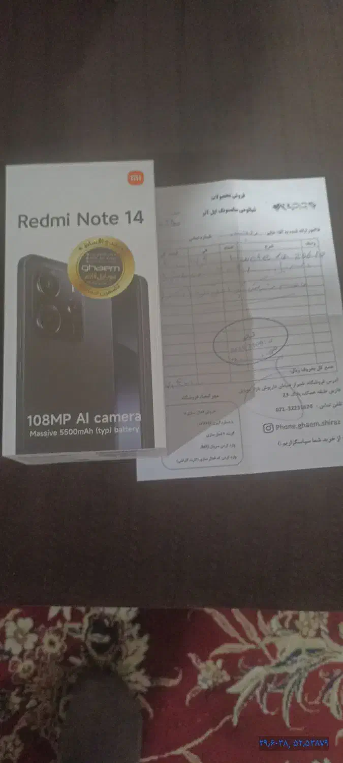 گوشی درحد نو|موبایل|شیراز, کوشک میدان|دیوار