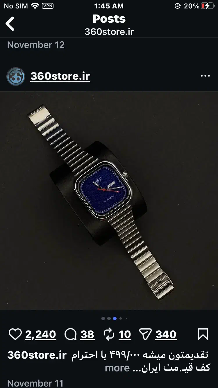 ساعت (کاسیو) متور ژاپن .|ساعت|اهواز, زردشت|دیوار