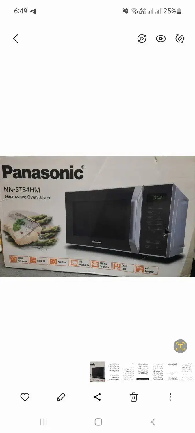 ماکروویو پاناسونیک|اجاق گاز و لوازم برقی پخت‌وپز|مرودشت, ژیان|دیوار