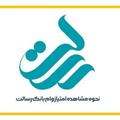 وام|فعالیت داوطلبانه|مرودشت, ژیان|دیوار