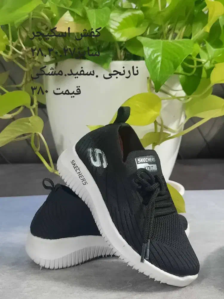 حراج کفش بچه گانه|کفش و لباس بچه|اصفهان, پوریای ولی|دیوار