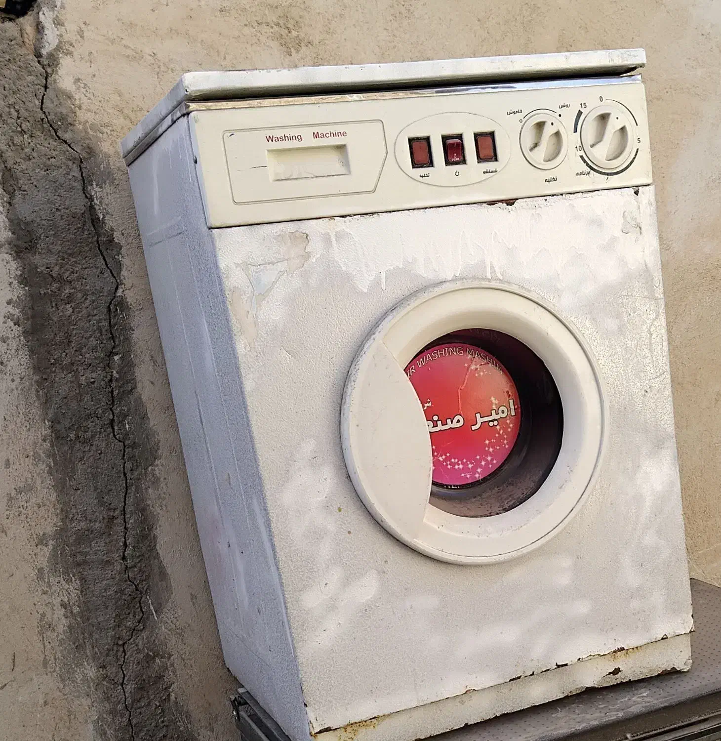 لباسشویی سطلی سالم قیمت دو و نیم|ماشین لباسشویی و خشک‌کن لباس|سبزوار, غرب نیروگاه|دیوار