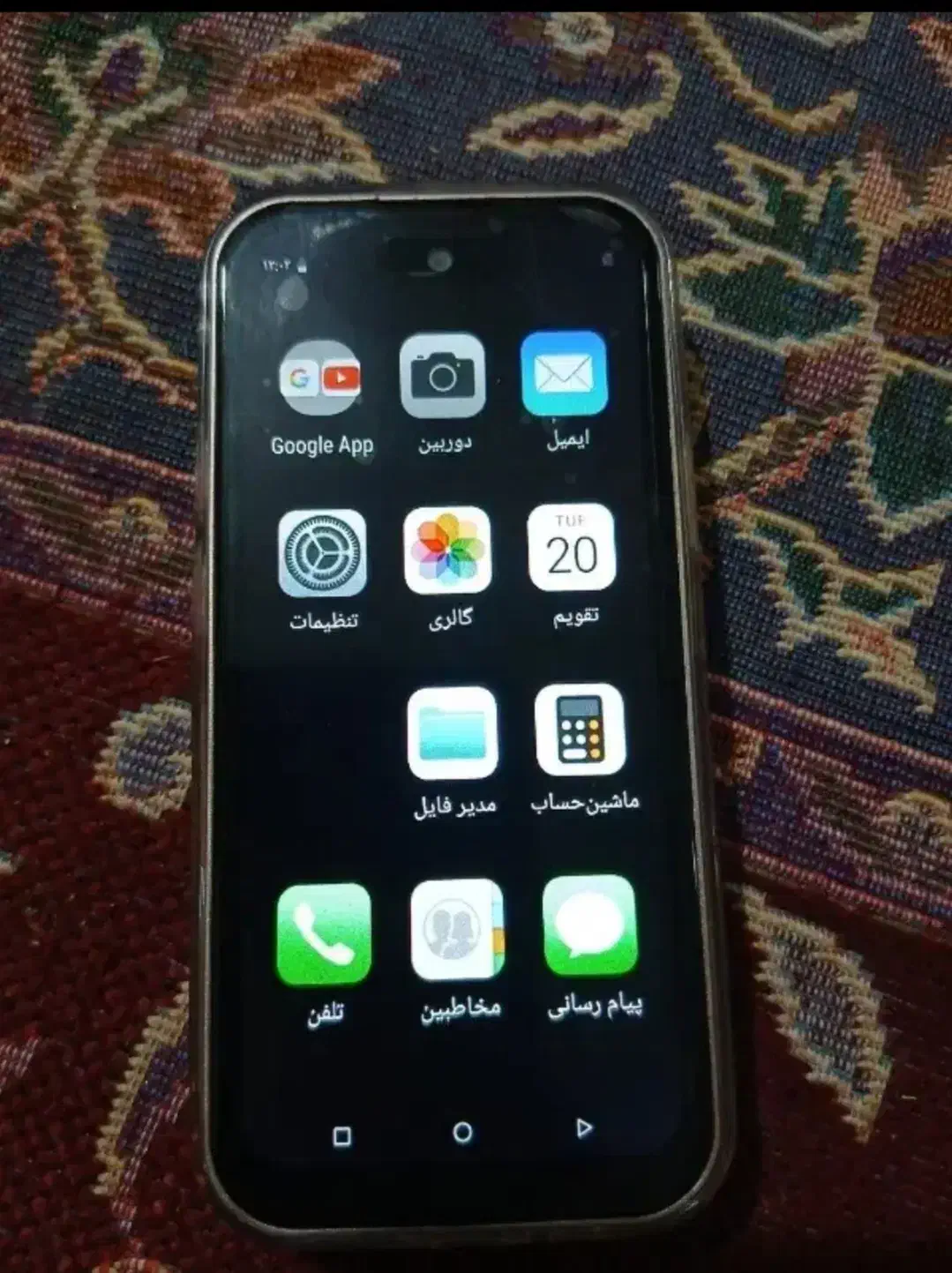 آیفون 16 مینی نو به قیمت دست دوم|موبایل|انگوران, |دیوار