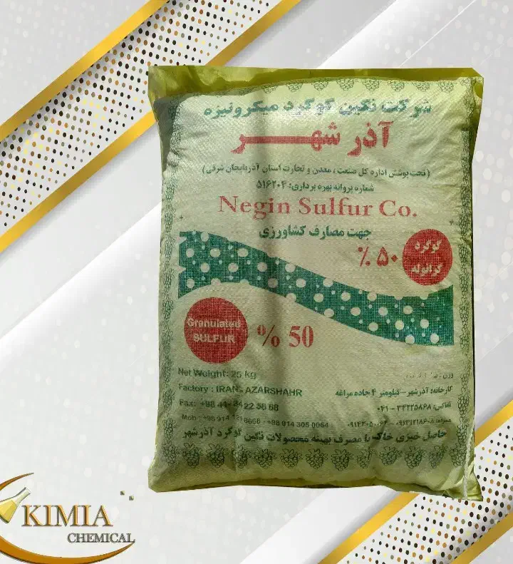 فروش گوگرد|خدمات باغبانی و درختکاری|ملکان, |دیوار