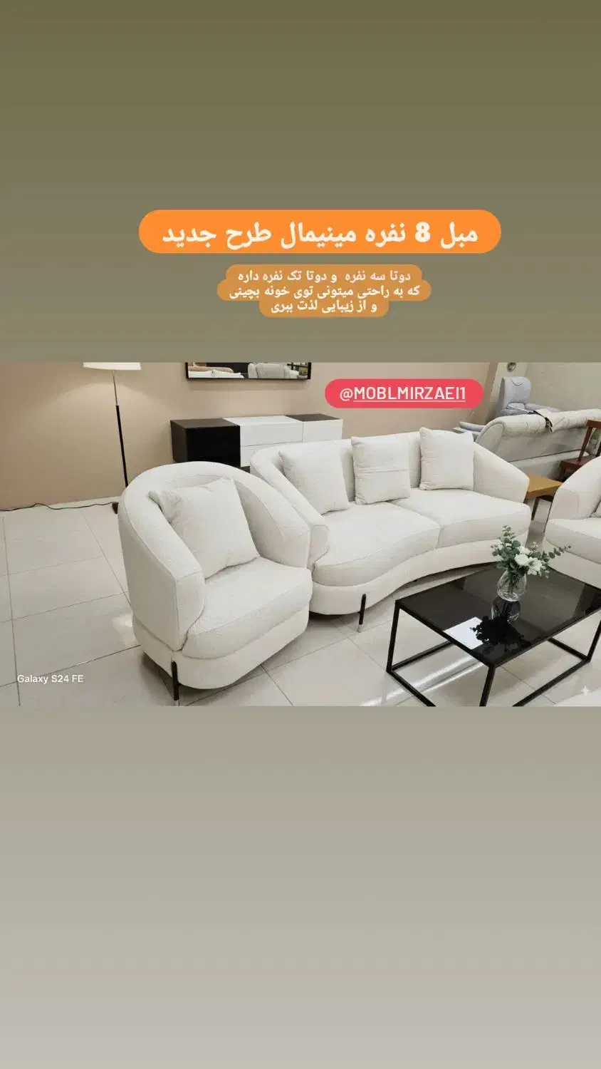 مبل 8 نفره به روز|مبلمان خانگی و میز عسلی|داراب, |دیوار