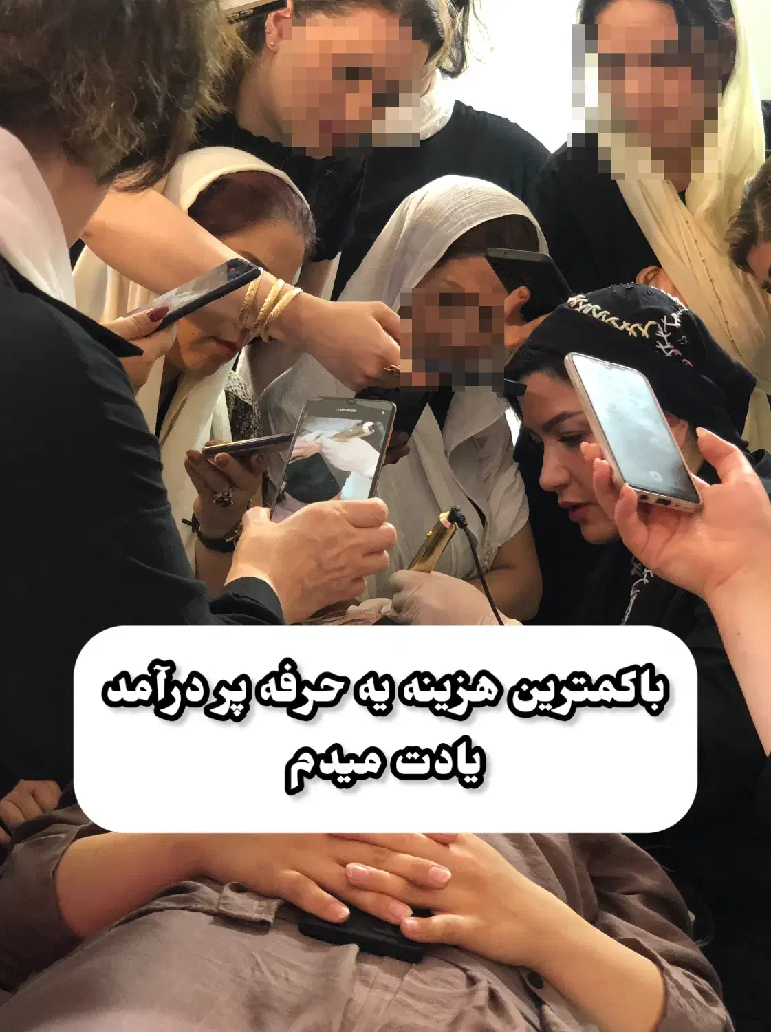 استخدام بعداز آموزش فیبروز و آرایش دائم با مدرک|استخدام درمانی، زیبایی، بهداشتی|تبریز, |دیوار