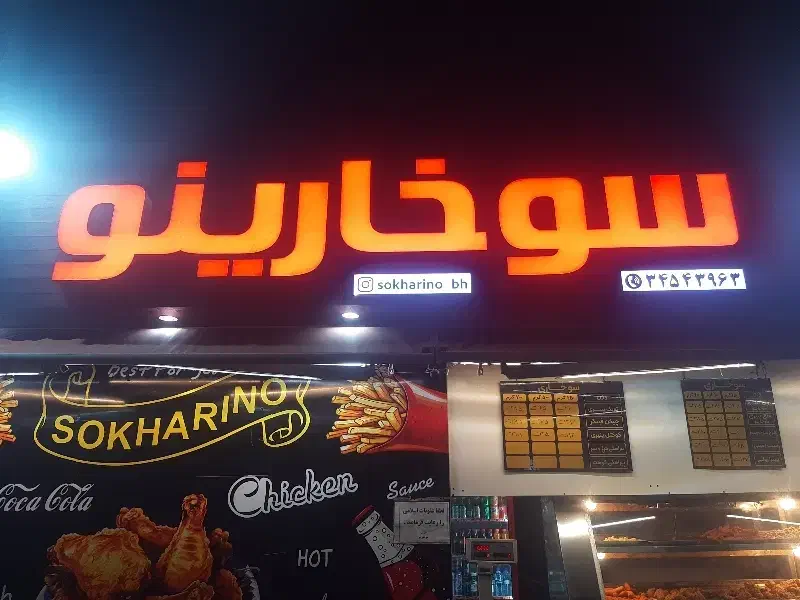 استخدام نیرو در فروشگاه تخصصی مرغ سوخاری|استخدام خدمات فروشگاه و رستوران|بهشهر, |دیوار