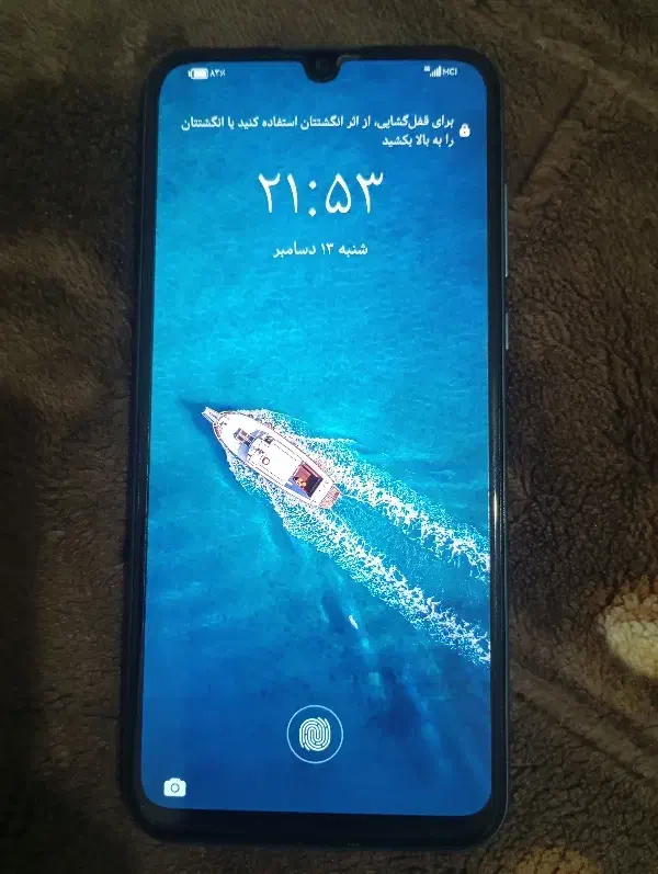 گوشی وای 8p  گیگ128|موبایل|محمدیه-قزوین, |دیوار