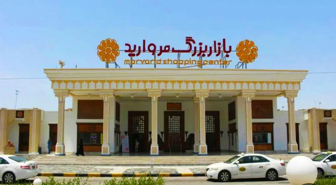 بازارمروارید/ مالک منصف/ رهن و اجاره/ تخلیه|اجارهٔ مغازه و غرفه|کیش, |دیوار
