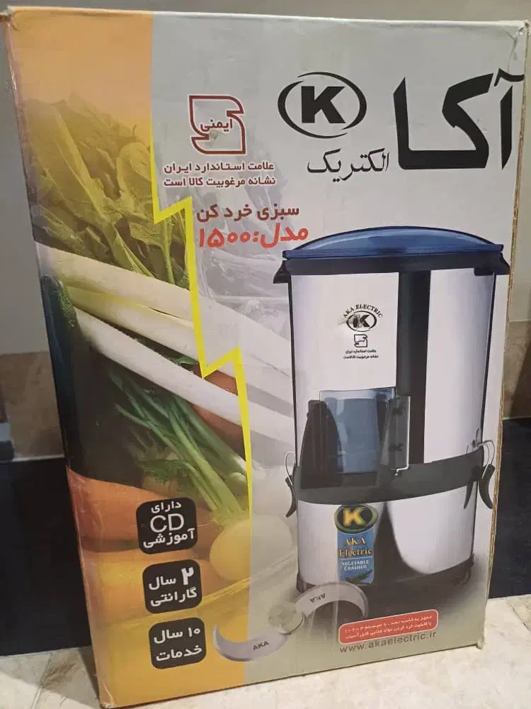 سبزی خردکن آکا الکتریک|خردکن، آسیاب، غذاساز|قم, شهرک قدس|دیوار