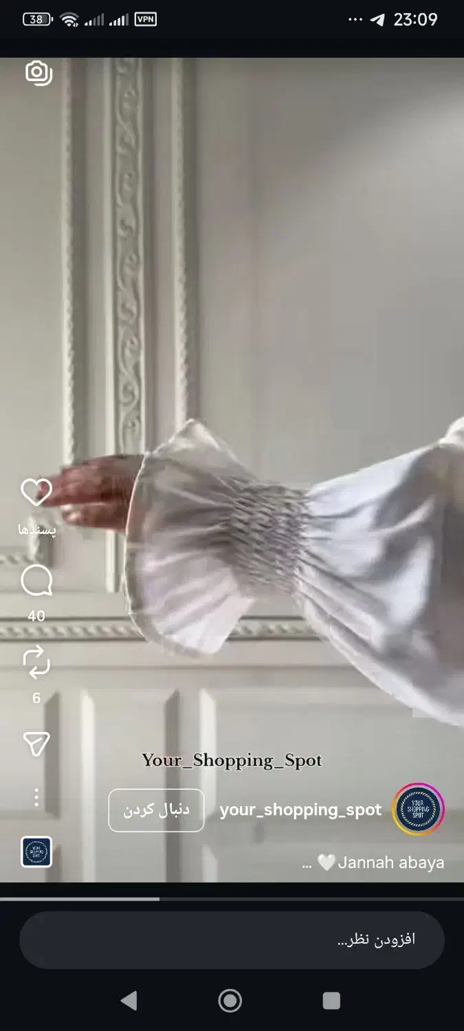 حراج لباس اورجینال ساحلی|لباس|نقده, |دیوار