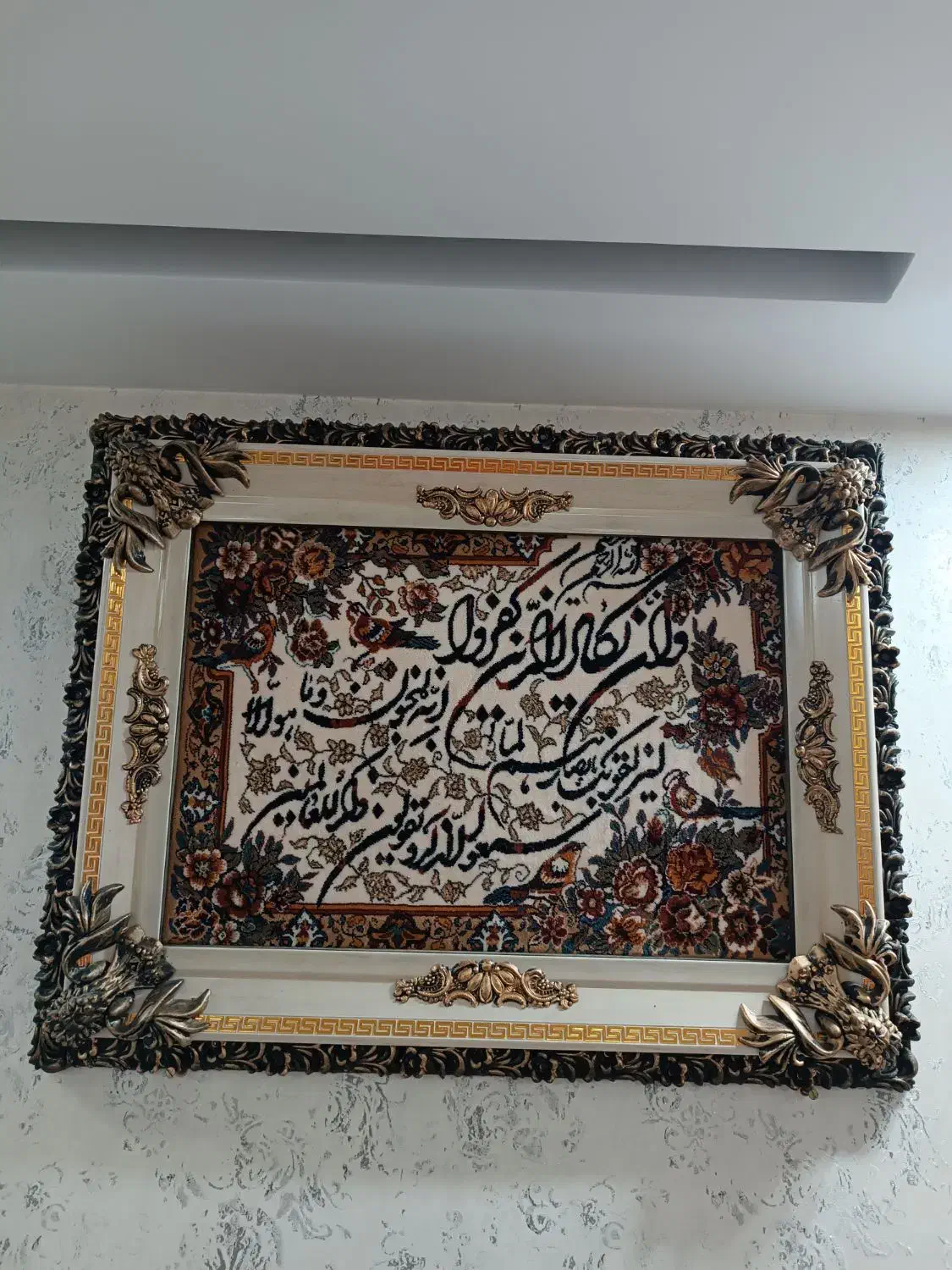 تابلو فرش ماشینی|تابلو فرش|کرج, حصارک پایین|دیوار