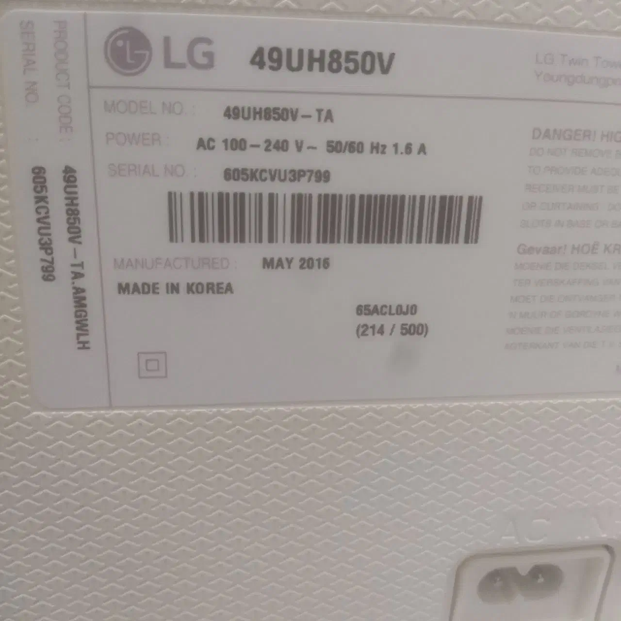 تلویزیون تعمیری|تلویزیون و پروژکتور|بندر امام خمینی, |دیوار