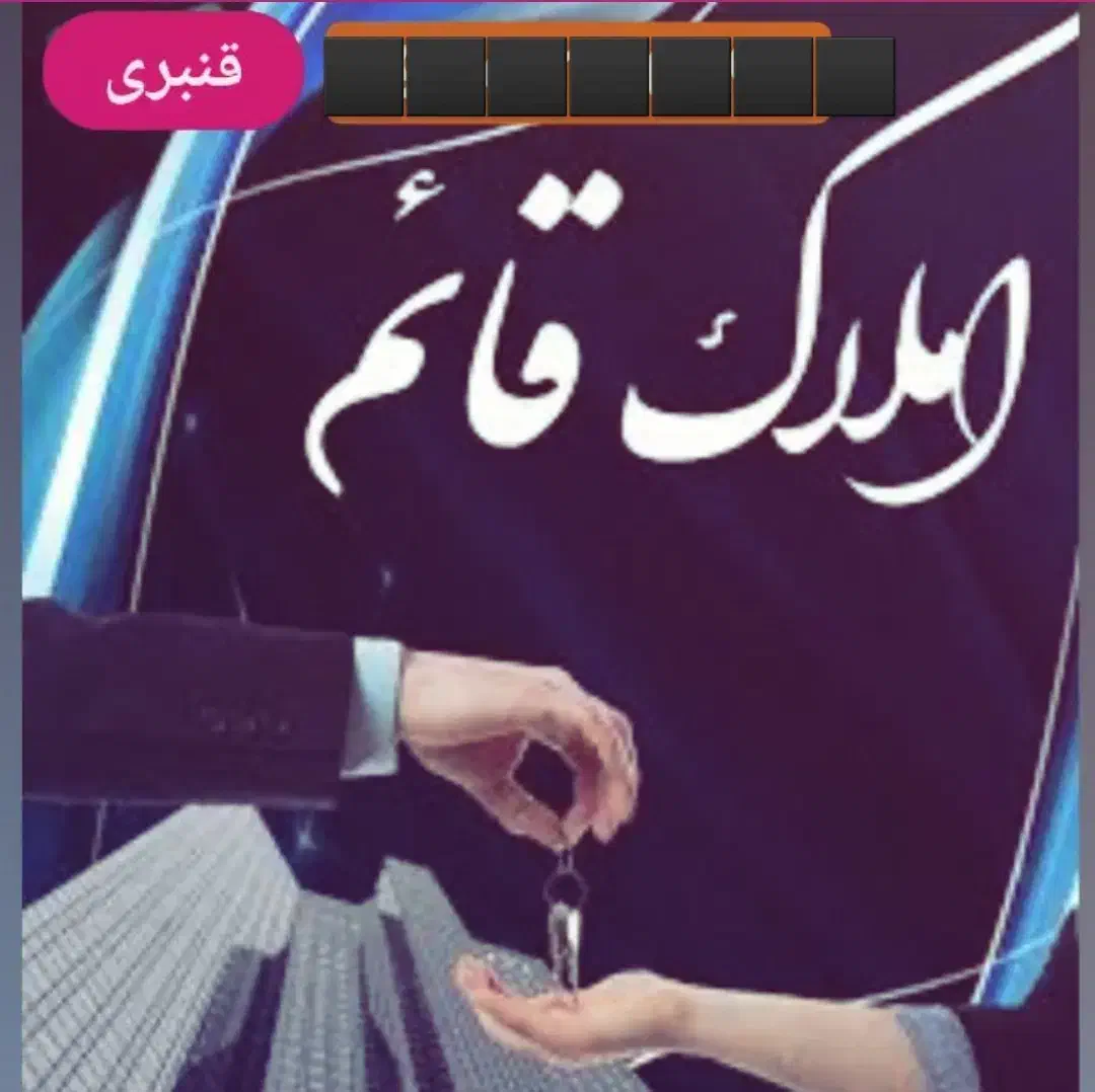 قطعه زمین تجاری درخیابان اصلی نیروی هوایی اندیشه|فروش مغازه و غرفه|تبریز, |دیوار