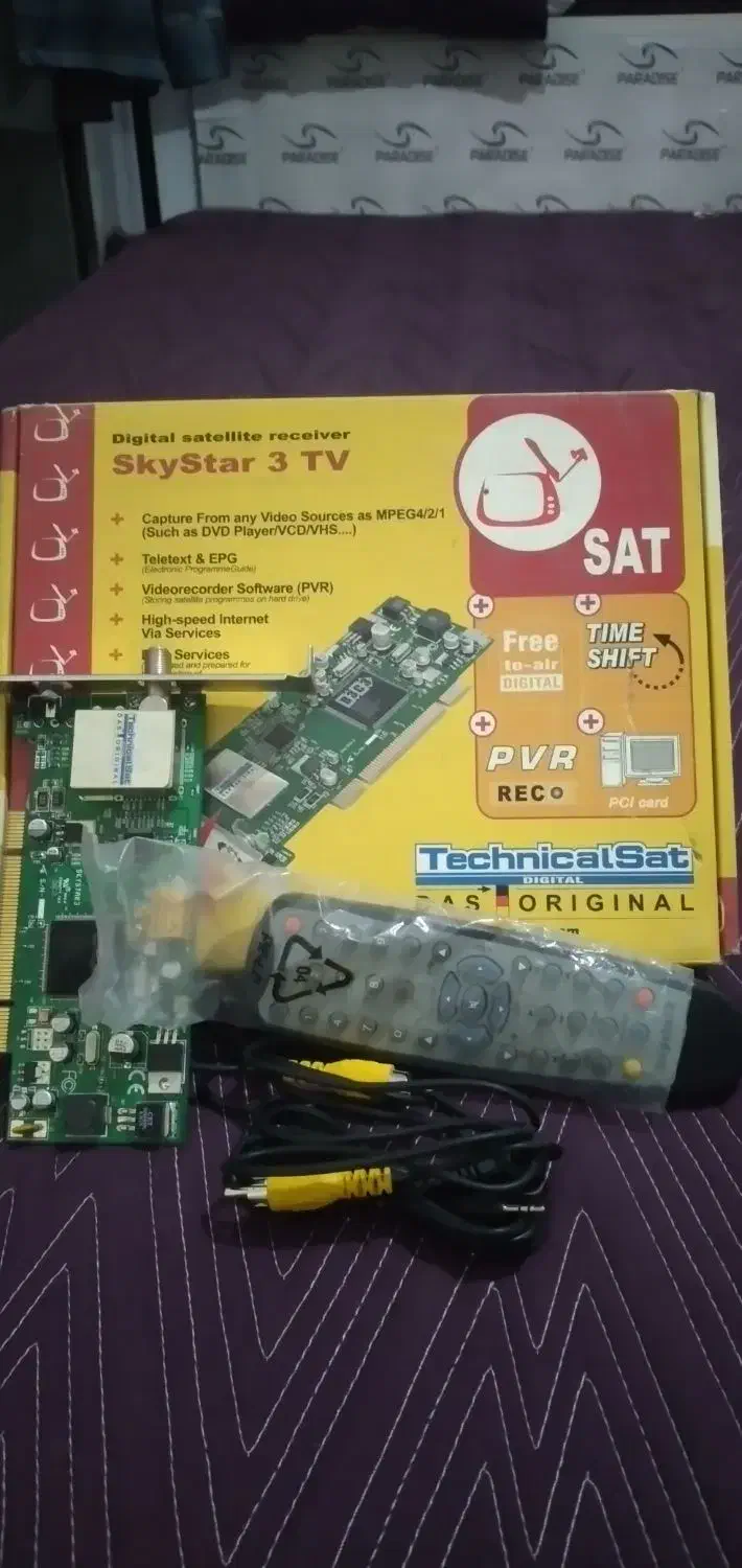 سوییچ ، آنتن دیجیتال کامپیوتر ،کارت کپچر|مودم و تجهیزات شبکه|قرچک, زیبا شهر|دیوار