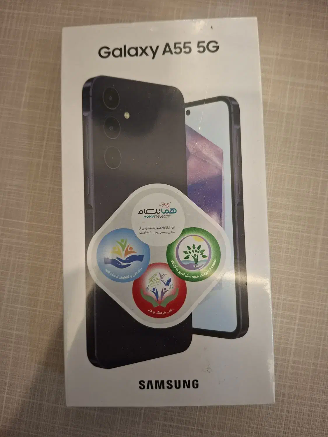 A55 5G پلمپ|موبایل|مشهد, کوثر|دیوار
