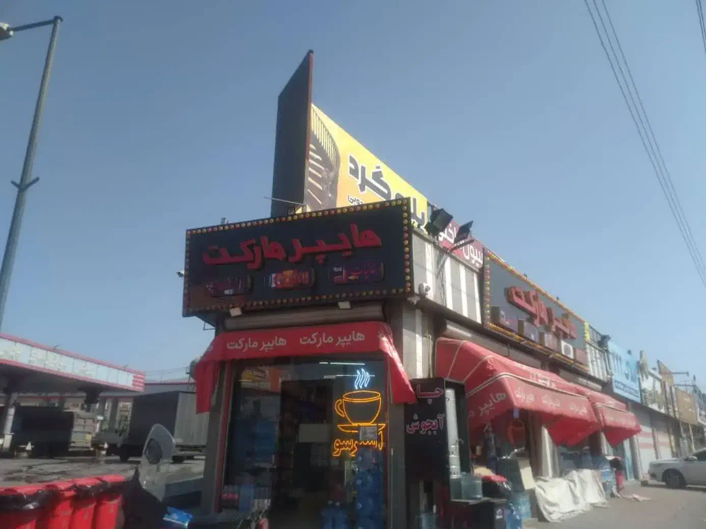 به‌چند فروشنده جهت کار در سوپر مارکت نیازمندیم|استخدام خدمات فروشگاه و رستوران|تهران, افسریه جنوبی|دیوار
