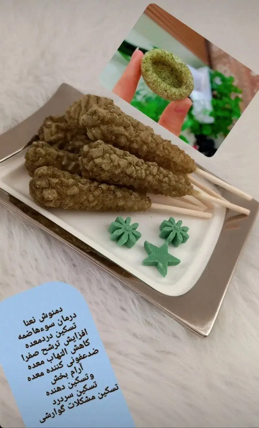 اوناع قند نبات های گیاهی فانتزی|خدمات پذیرایی، مراسم|ملایر, |دیوار