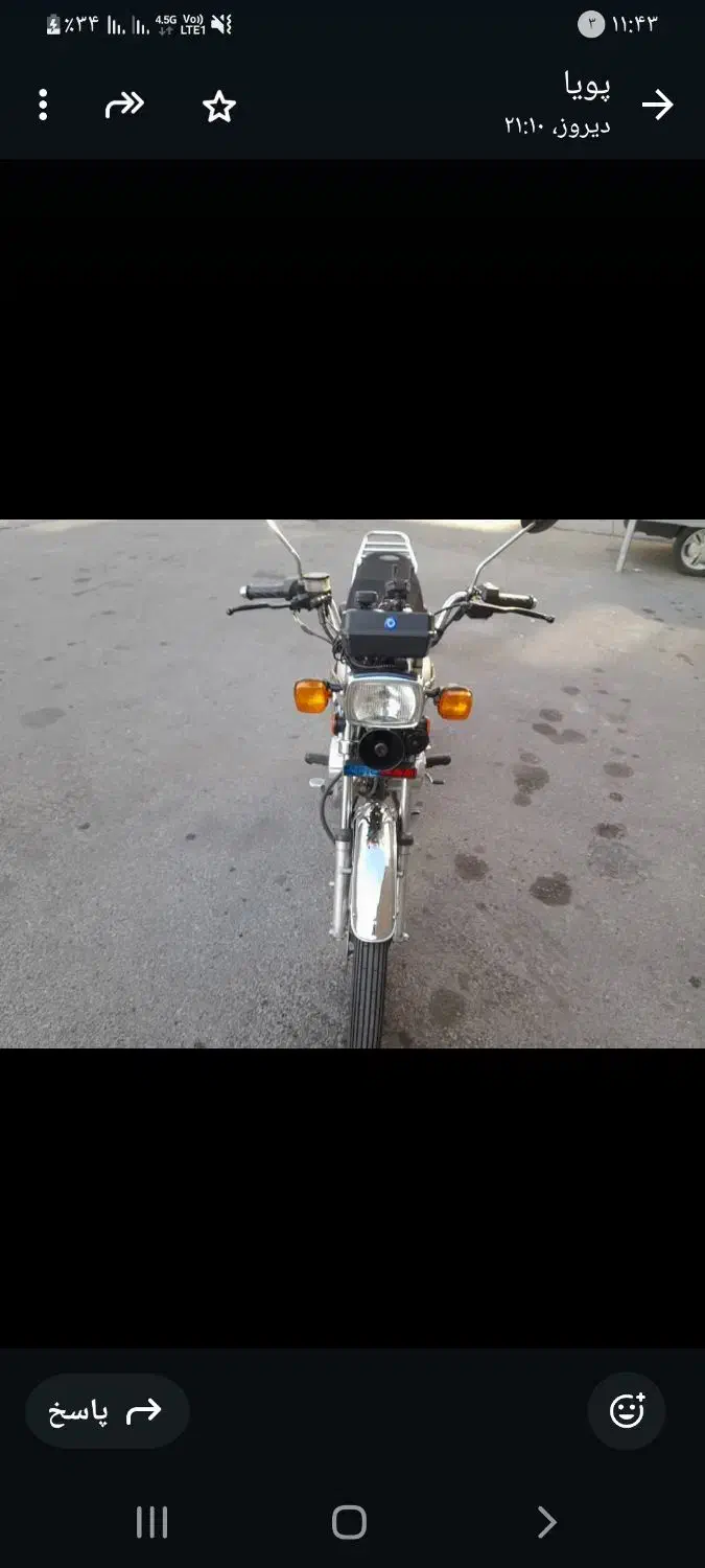 موتور سیکلت پیشرو پارس گستر ۲۰۰ سی سی|موتورسیکلت|تهران, نیروی دریایی|دیوار
