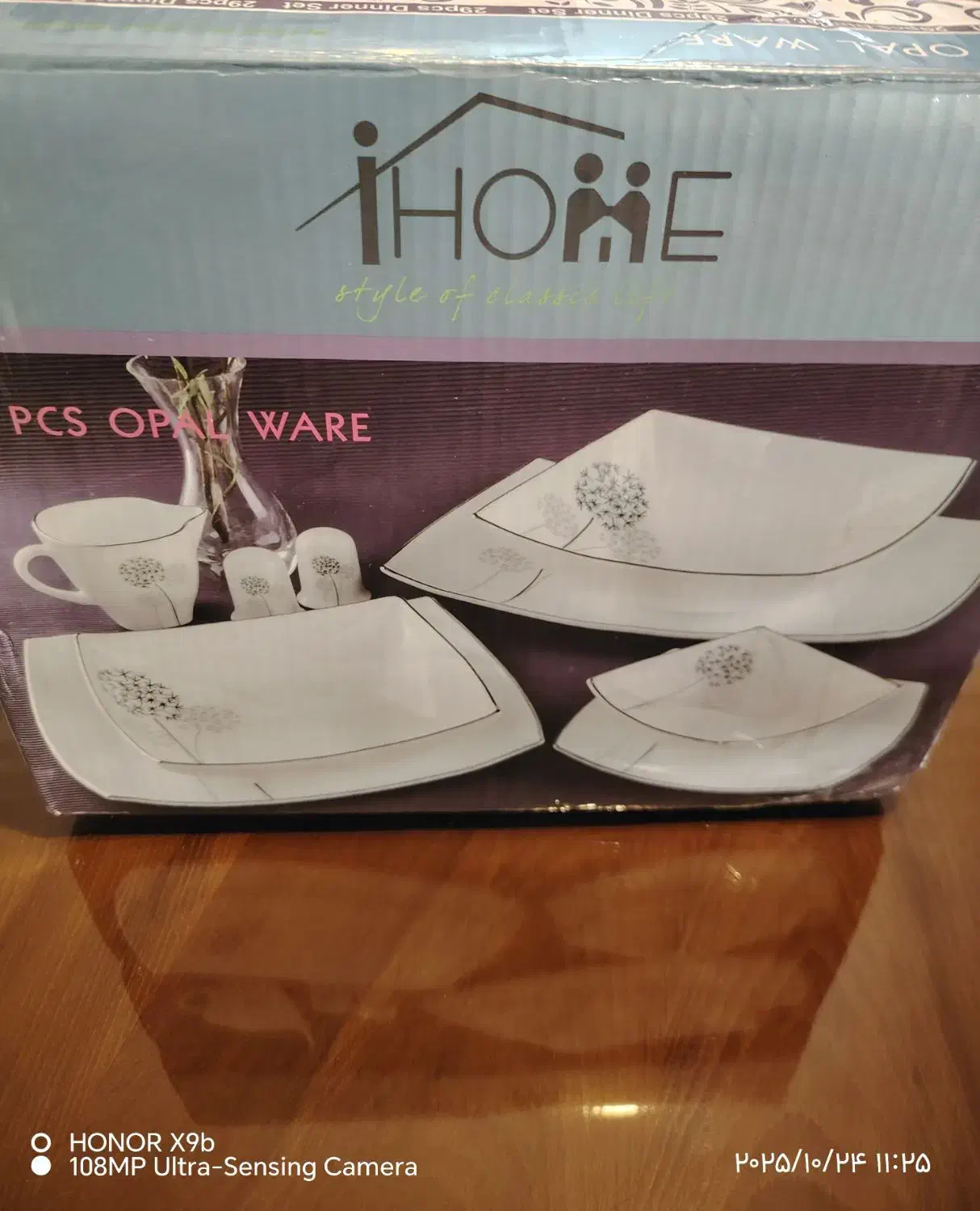 آرکوپال 29 تکه|ظروف سرو و پذیرایی|مشهد, حجت|دیوار