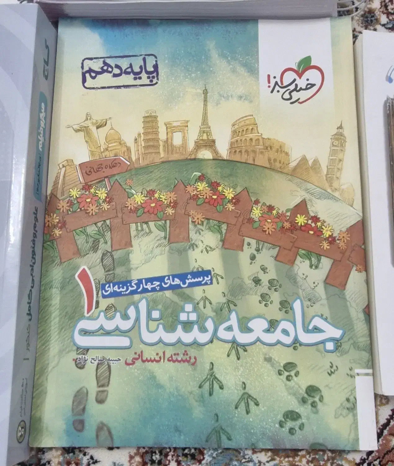 کتب تست کنکوری قیمت در توضیحات|کتاب و مجله آموزشی|میبد, |دیوار