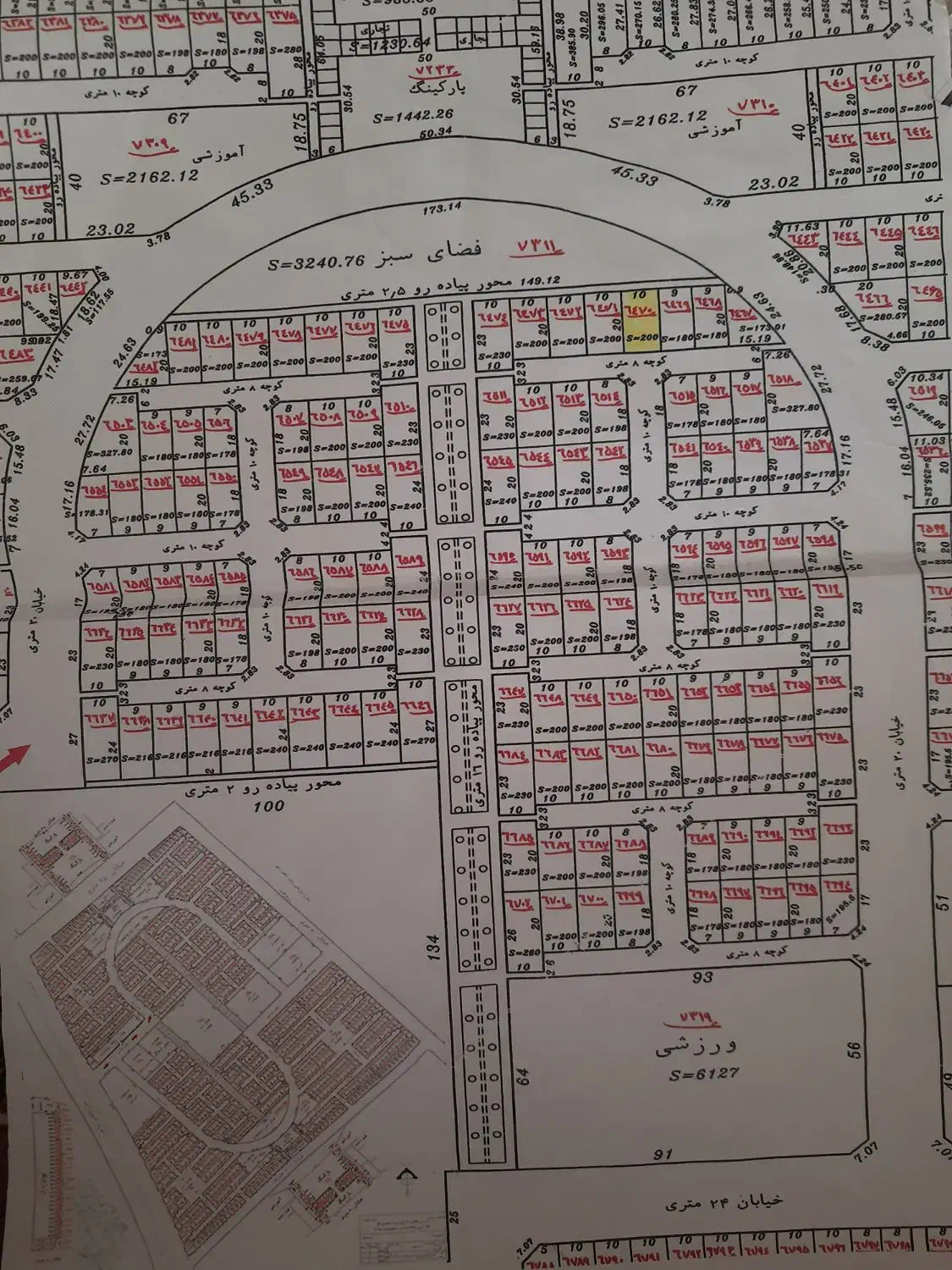 زمین 200 متر شاهین شهر طالقانی|فروش زمین و ملک کلنگی|شاهینشهر, شهرک سایت|دیوار
