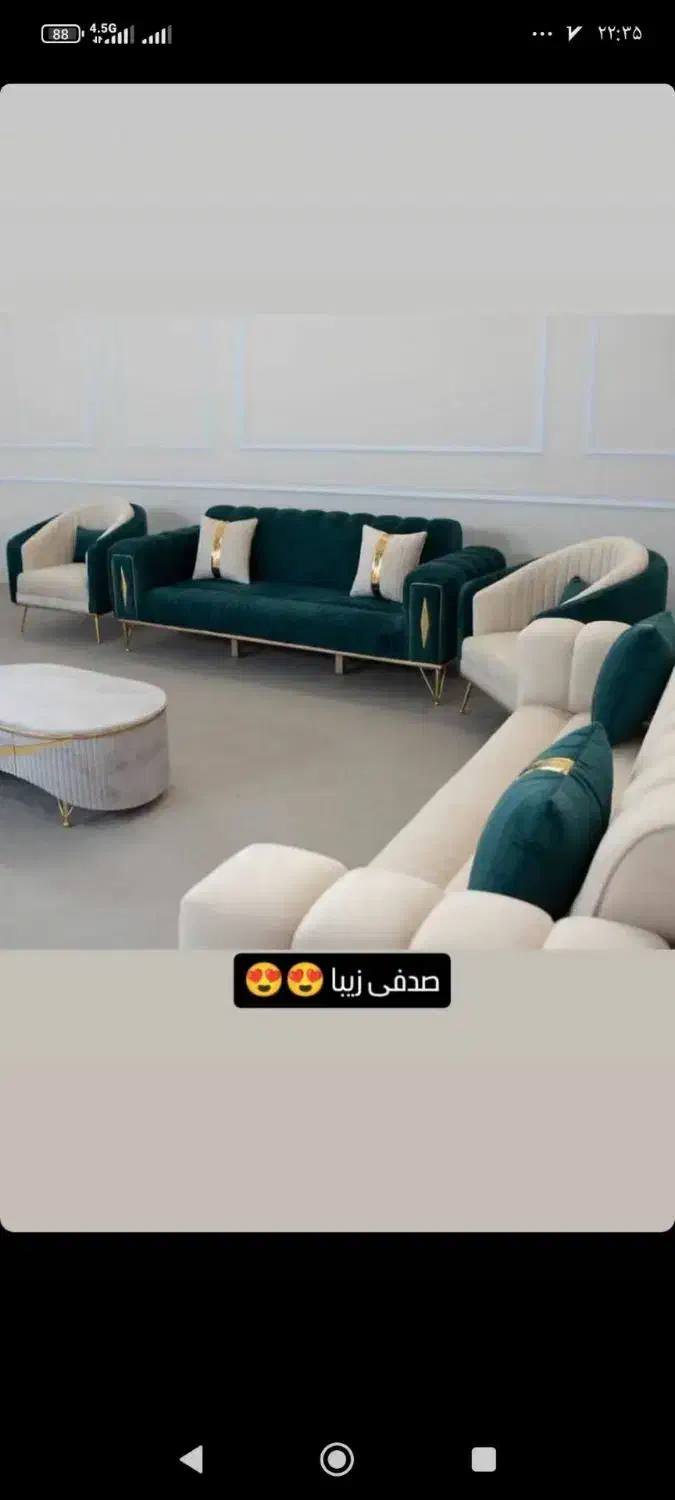 مبل صدفی ارغوان|مبلمان خانگی و میز عسلی|همدان, |دیوار