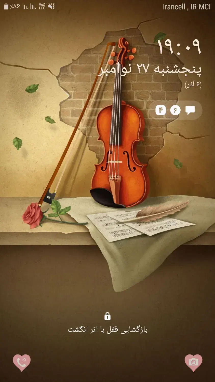 راهنمایی|فعالیت داوطلبانه|اراک, |دیوار