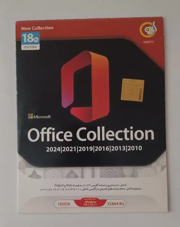 DVD office & windows11|قطعات و لوازم جانبی رایانه|تهران, آهنگ|دیوار