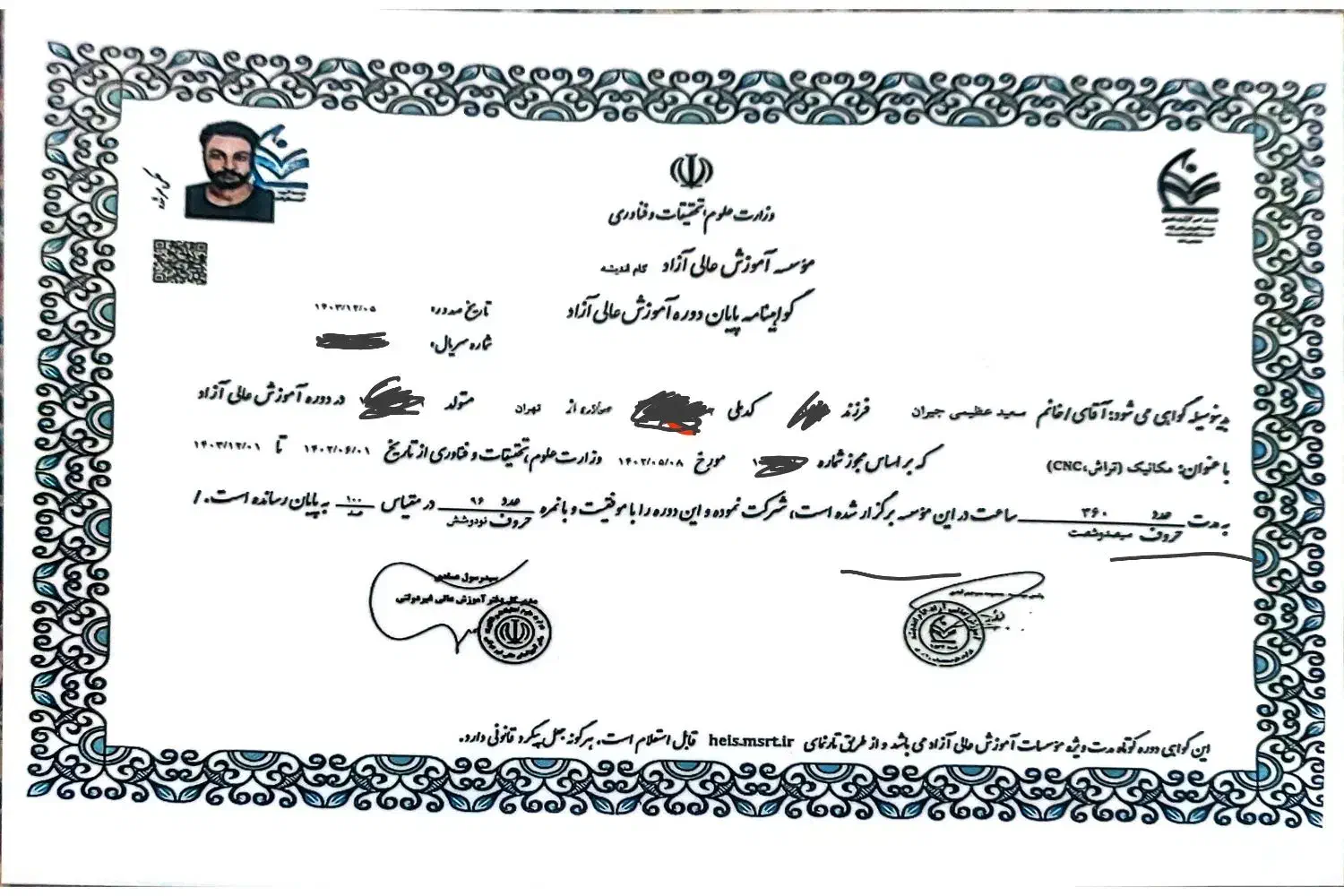 تعمیرات تخصصی دستگاه های تراش و فرز در کل تهران|خدمات پیشه و مهارت|چهاردانگه (تهران), |دیوار