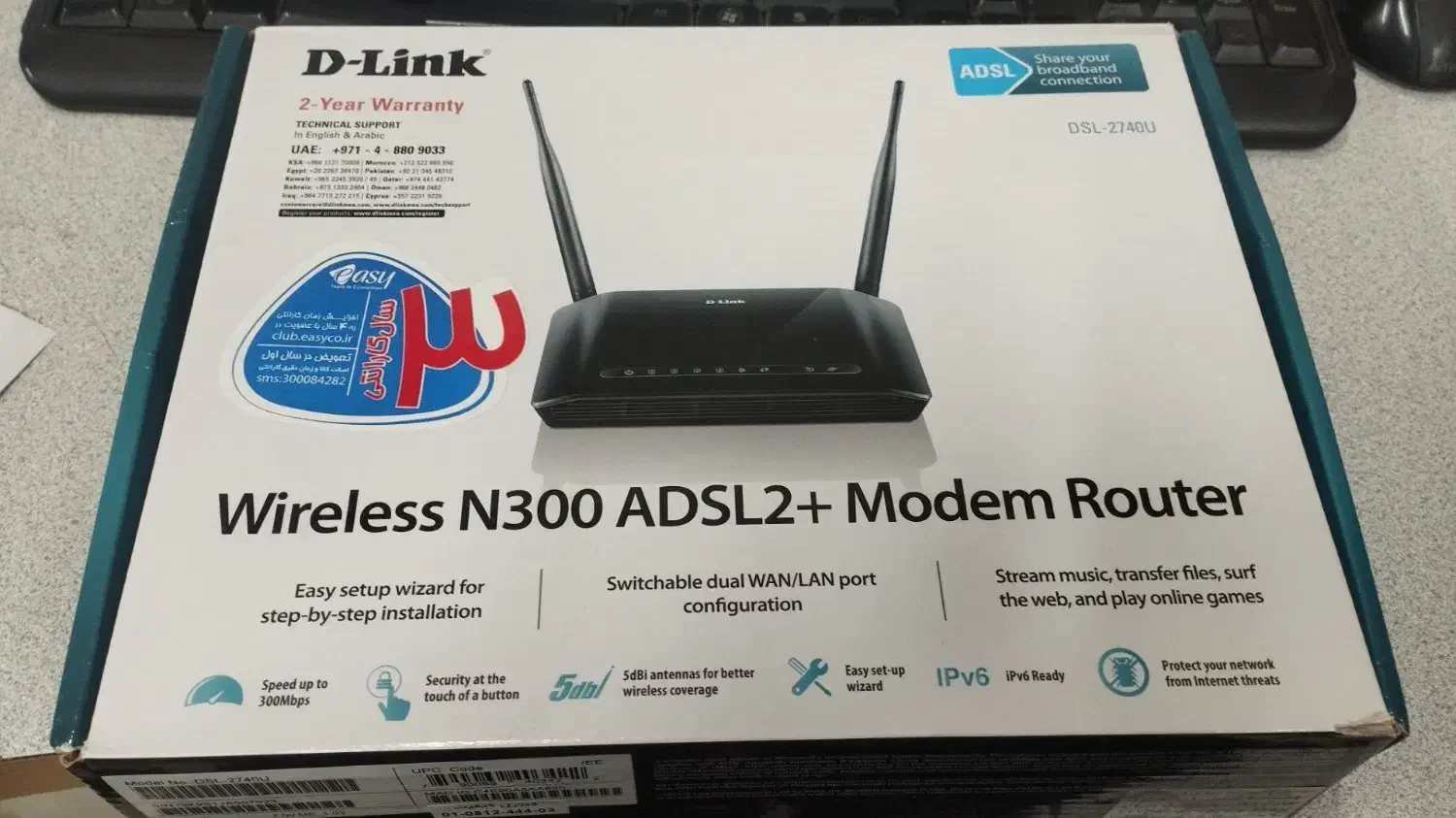 مودم دو آنت دی لینک|مودم و تجهیزات شبکه|همدان, |دیوار