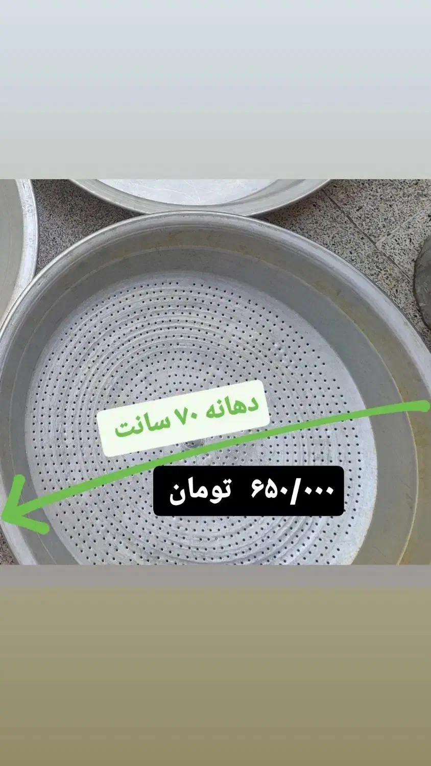 تعدادی معدودی لوازم آشپزخانه فست فود بیرونبر هیئت|ظروف پخت‌وپز|صدرا-فارس, فاز ۱|دیوار