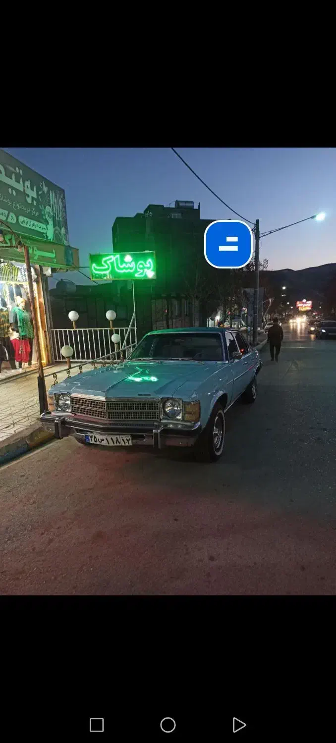 معاوضه بیوک b3مدل1978 با سواری یا فروش نقدی|خودرو کلاسیک|مشهد, احمدآباد|دیوار