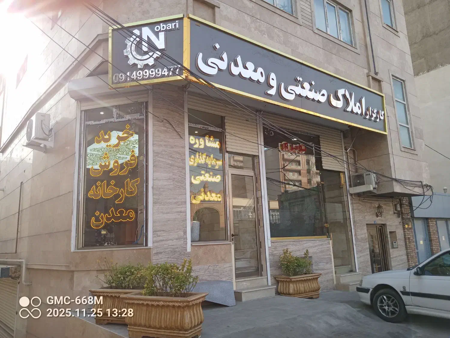 راهنمایی نخبه ها|فعالیت داوطلبانه تحقیقاتی|تبریز, |دیوار