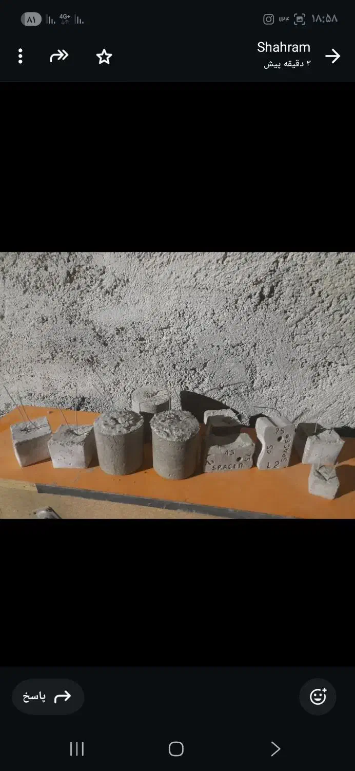 تولید وفروش انواع کول وبلوک ومصنوعات سیمانی|مصالح و تجهیزات ساختمان|تهران, فرودگاه مهرآباد|دیوار