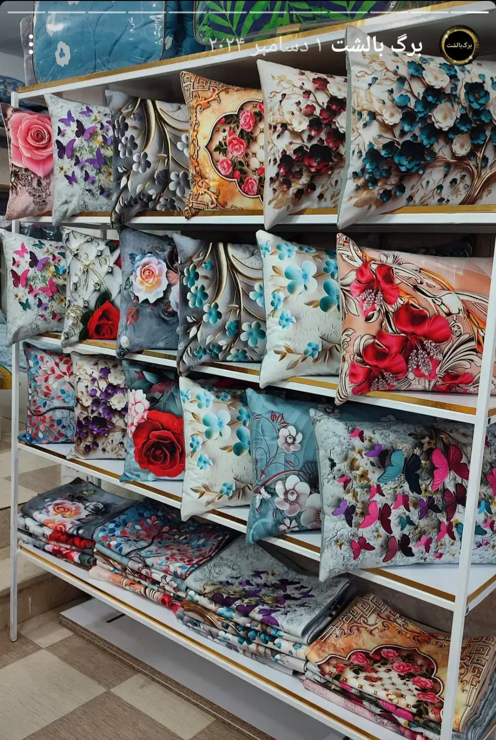 روبالشی،50در70 سه بعدی پیش از 100طرح پارچه ترک|رختخواب، بالش، پتو|سقز, |دیوار