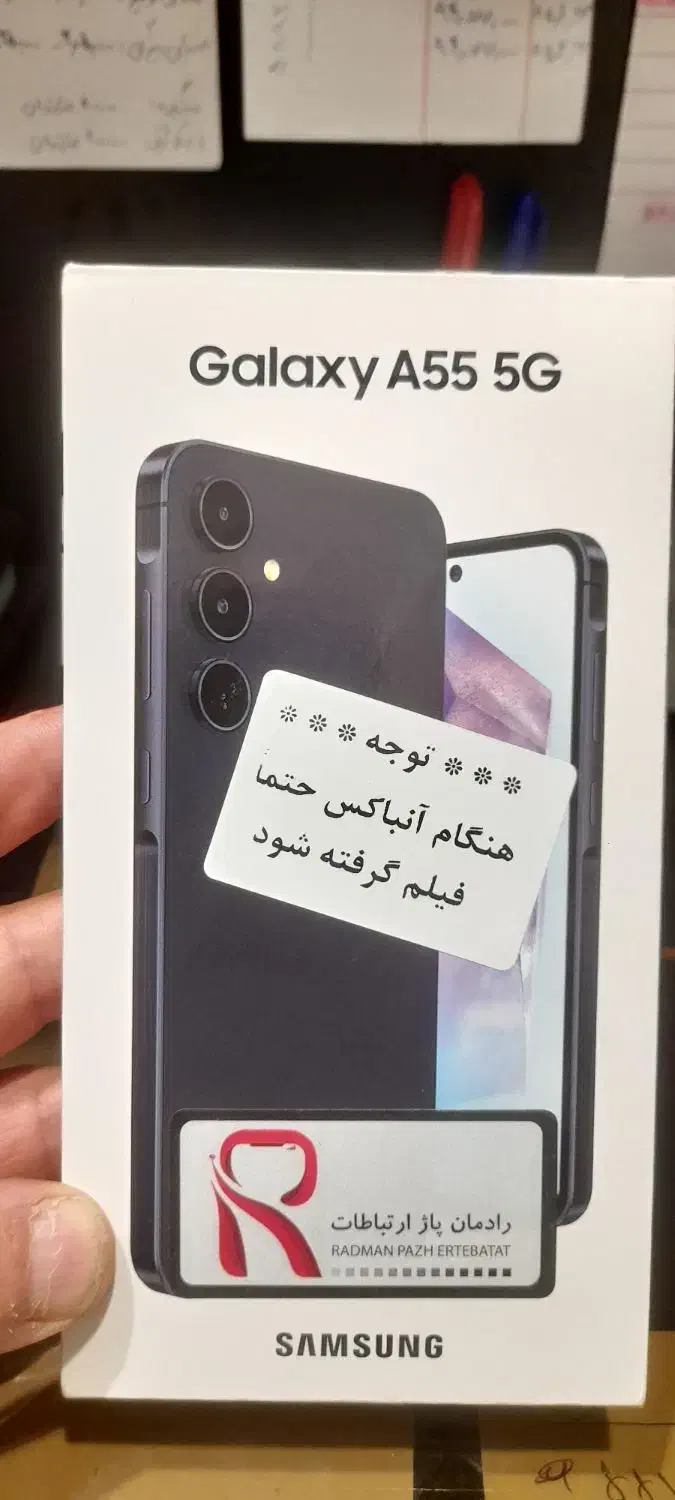 گوشی سامسونگ a55 256|موبایل|تهران, تهرانسر غربی|دیوار