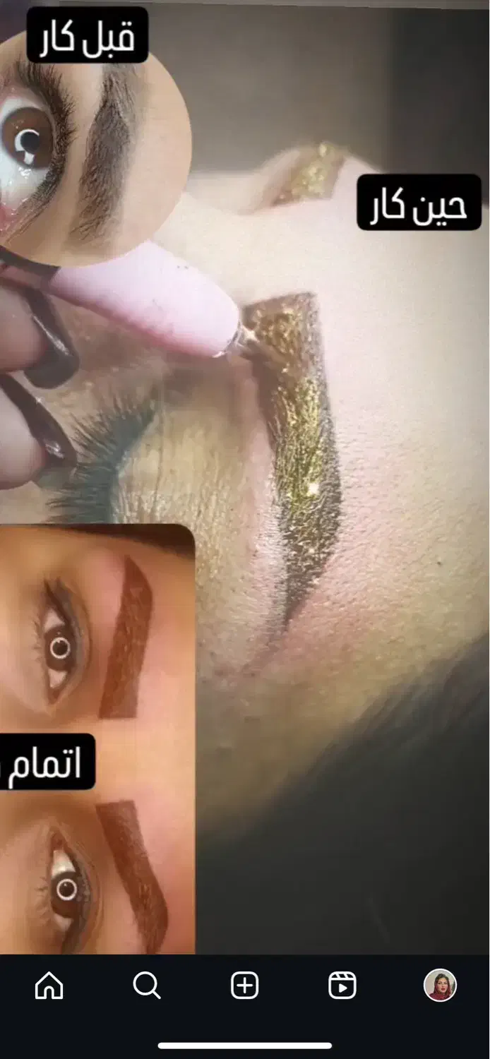روشن سازی ورق طلامخصوص تاتوقدیمی تیره|خدمات آرایشگری و زیبایی|رفسنجان, |دیوار