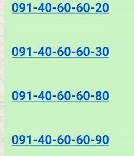 خط رند بیلبوردی|سیمکارت|تهران, بازار|دیوار