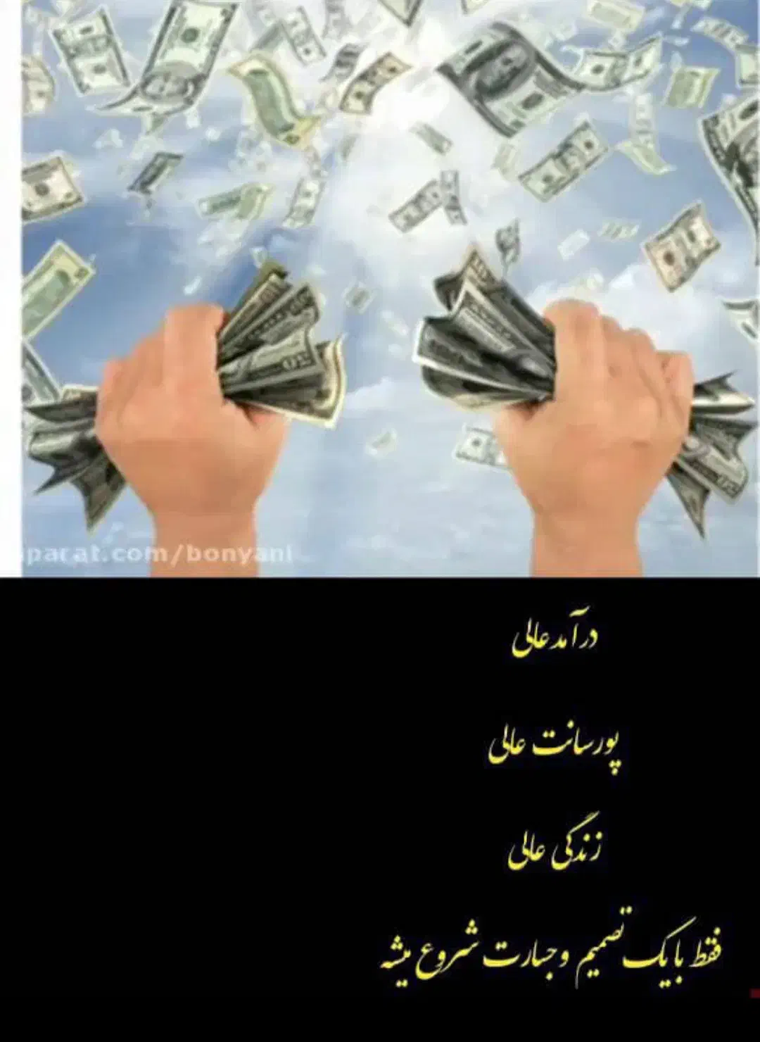 دعوت به یک فرصت شغلی|استخدام درمانی، زیبایی، بهداشتی|اهواز, کوی باهنر|دیوار