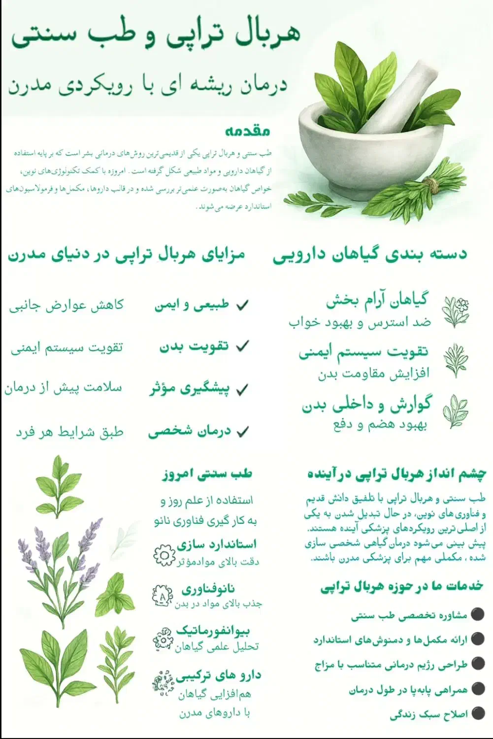 درمان دیابت نوع ۲|آرایشی، بهداشتی، درمانی|تهران, امیریه|دیوار