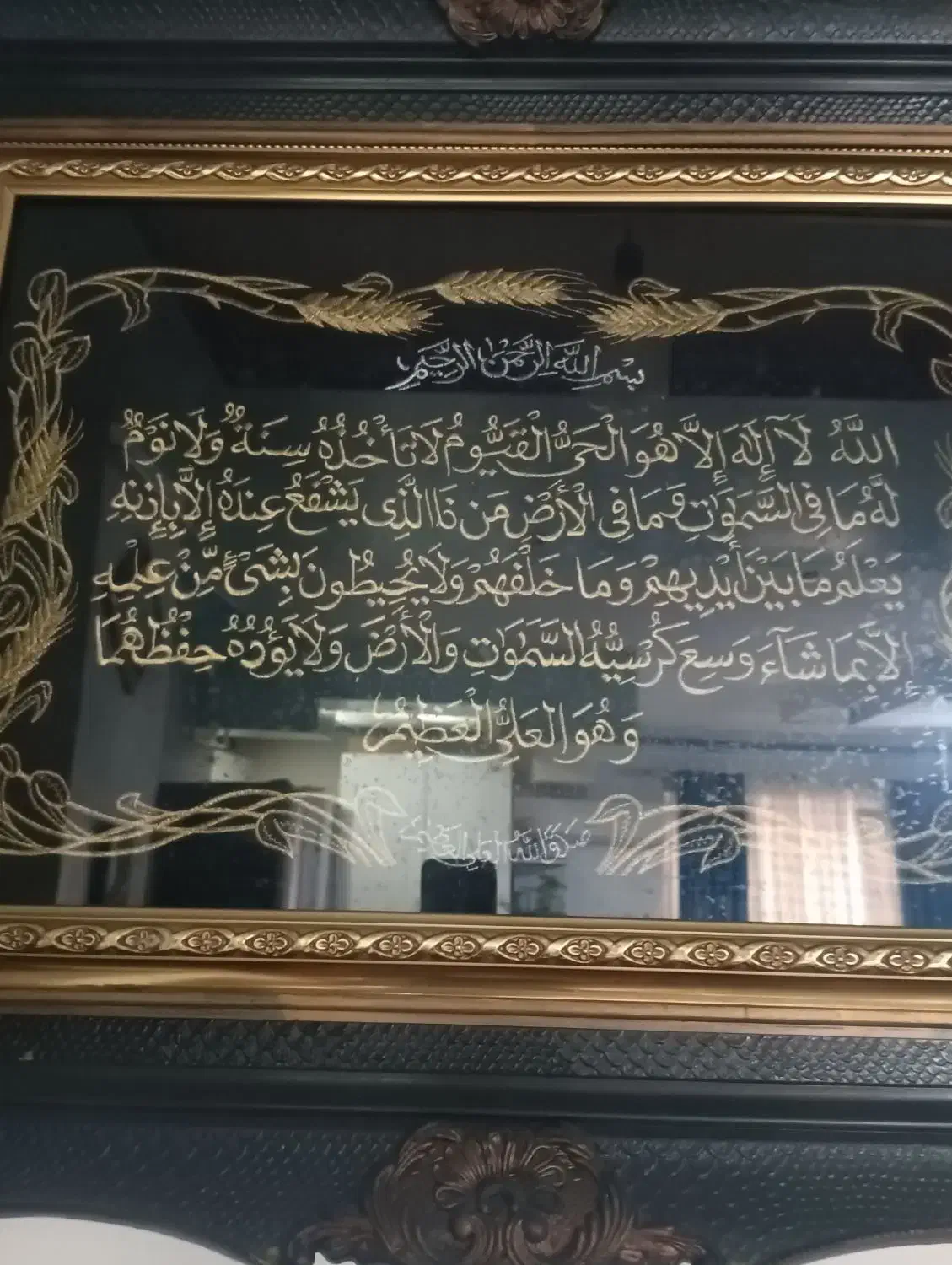 تابلوی آیت الکرسی|تابلو، نقاشی، عکس|رشت, کوی مهر|دیوار