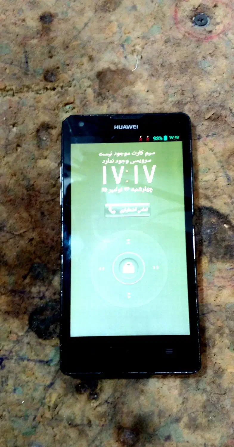 گوشی هواوی جی ۷۰۰|موبایل|قم, نخودی|دیوار